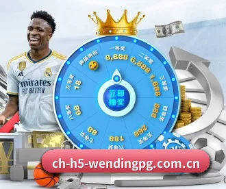 m.ch-h5-wendingpg.com.cn APP