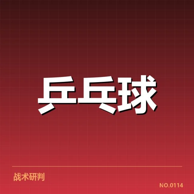 法国队名单及赛事进程核实