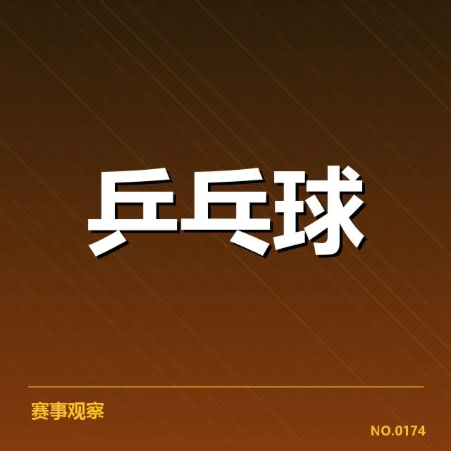 近期国际赛事中确认的瑞典双打阵容